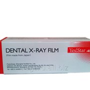 Стоматологическая рентгеновская пленка Dental X-Ray Film Yes!Star! (Yes Star) фото