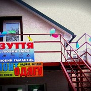 Магазин стокового взуття з Європи фото