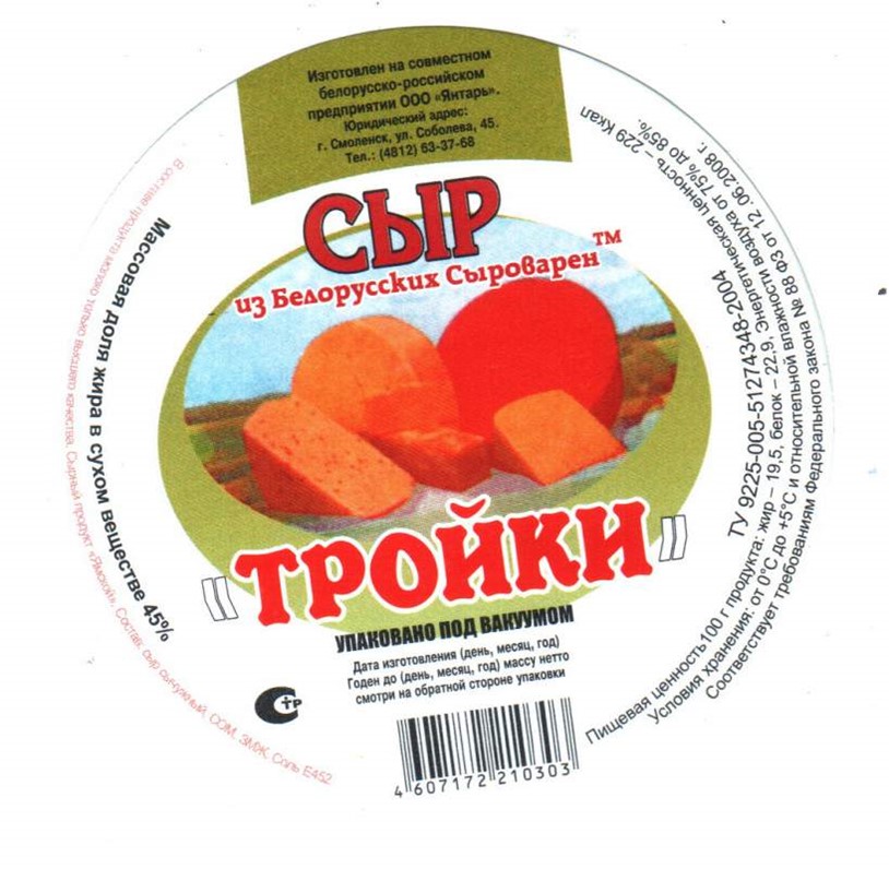 Ооо краун продукт
