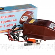 Зарядное устройство ЗУ-120МЗ фотография