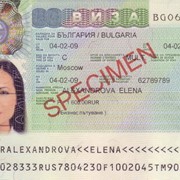 Болгарская виза фото