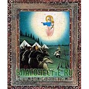 Благовещенская икона Августовская Богородица, копия старой иконы, печать на дереве Высота иконы 11 см фотография