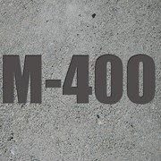 Бетон М 400 (В-30) фото