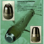 Лазерная полуактивная головка самонаведения модель 9Э431 длякомплектации 120-155 мм управляемых артеллерийских снарядов и мин фото