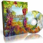 Диски DVD/CD. Зеленые прививки винограда.