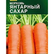 Семена для посадки морковь янтарный сахар 100 пачек фото