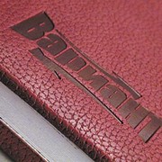 Тиснение фото