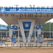 Блочная АЗС, блочная автозаправочная станция фото