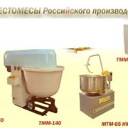 Пекарня производительностью 500 кг/см. (72 бул./час).