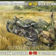 Модель Советский мотоцикл М-72 с 82-мм минометом фото