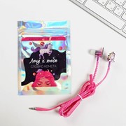 Наушники вакуумные на молнии 'Лечу к тебе', 10 х 15 см фото