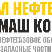 Нефтегазовое оборудование фото