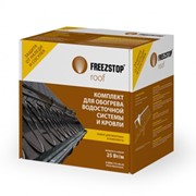 Комплект для обогрева кровли Freezstop Roof-25-40