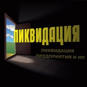 Закрытие ФЛП в Донецке, Макеевке