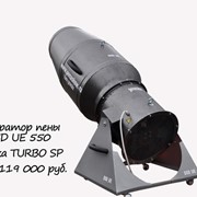 Генератор пены DSD UE 550 “Пушка Turbo SP“ фото