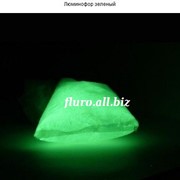 Люминофор зеленый фото