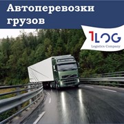 Отправки грузов из России в Казахстан фото