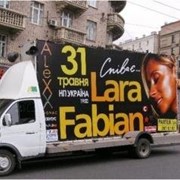 Печать на ткани фото