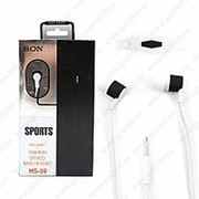 Внутриканальные наушники Sony HS-59 White (Белый) фото