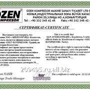 Моноблочный винтовой компрессор Ozen OSC 5 T фото