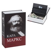 Сейф-книга К. Маркс “Капитал“, 55х115х180 мм, ключевой замок, BRAUBERG, 291049 фотография