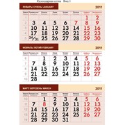 Календари шт. фото