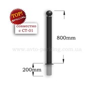 Столбик металлический парковочный стационарный, гармонирует со СЪЕМНЫМ СТ-01 фото