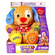 Fisher-Price Учёный Щенок BGY23 Алматы фотография