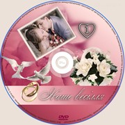 Нанесение изображения на DVD, CD-R диски фото
