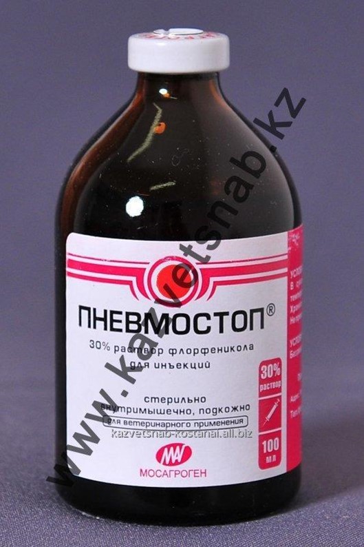 Кальфосет Цена