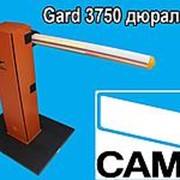 Шлагбаум автоматический GARD 3750 дюралайт