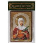 Икона Татьяна, Святая мученица, на МДФ, 10х12 фотография