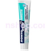 Зубная паста для чувствительных зубов, минерализации зубной эмали. фотография