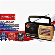 Радиоприемник 183124 Горизонт SC 408 АС ( 2шт*20D не входят), диапазоны FM,AM.SW1,SW2,TV,20 Вт шнур пит.( цена за 1 шт.)
