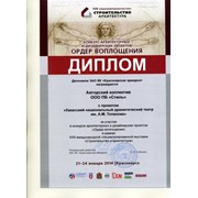 Услуги проектирования. фото