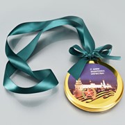 Шоколадная медаль 23 февраля