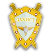 Навчання професії “Охоронник“, “Охоронець“ фото