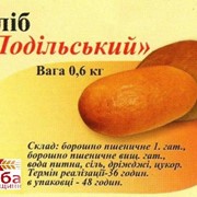 Хліб “Подільський“ фото