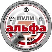Пуля пневматическая "Альфа" 4,5 мм. (300 шт.)