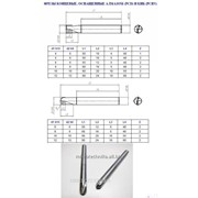 Фрезы концевые алмазные (PCD) и КНБ (PCBN)