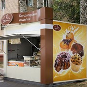 Получить разрешение на торговый павильон фото