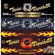 Мастики NoiseLIQUIDator