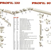 Продам водосточная система “PROFIL“ 130/100мм,90/75мм фото