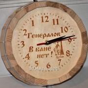 Часы Бочонок (липа) В бане генералов нет. Ч-12