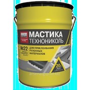 Мастика приклеивающая ТЕХНОНИКОЛЬ №22 (Вишера)