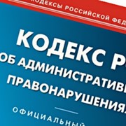 Досрочный возврат прав