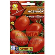 Семена томат Новичок 0,3г цп