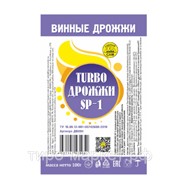 Дрожжи винные Турбо Yeast “SP-1“ до 12% алкоголя фото