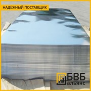 Лист танталовый 0,3 х 110 х 700 мм ТВЧ фотография