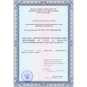 Сертификация специалистов и компаний в сфере управления проектами фото